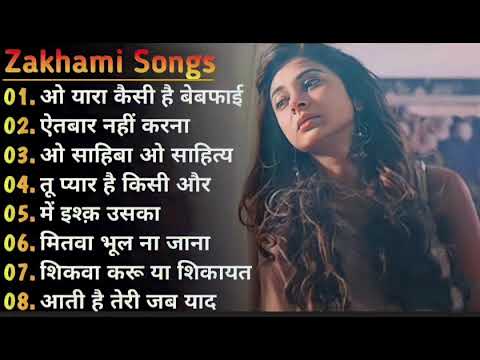 💔हिंदी दर्द भरे गाने|all said song💔 Bollywood saidsong#hindigane|hindagana|zakhmi song|सदाबहार गाने