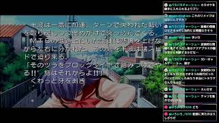 ToHeart２DXPLUS   プロ野球に同じ名前の選手がいるユーマこと十波由真編パート１