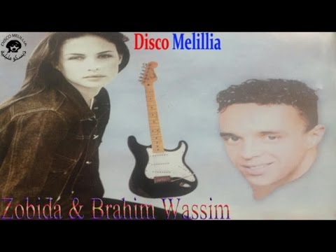 Zobida Ft. Brahim Wassim - Hibbakhth Takhsaghth - Official Video