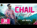 Chail Haryane Ka | (Official Music Video) | Ajay Bhagta | #haryanvi Song