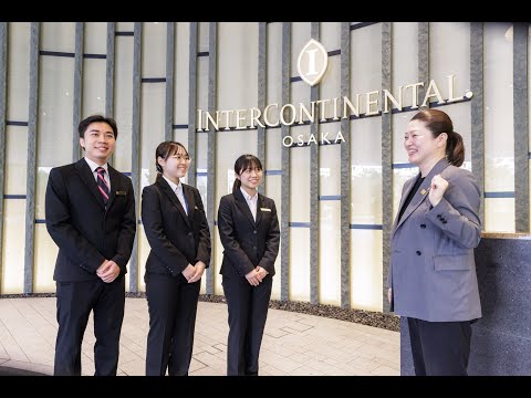 国際観光学部 単位認定インターンシップ紹介動画【大阪成蹊大学】