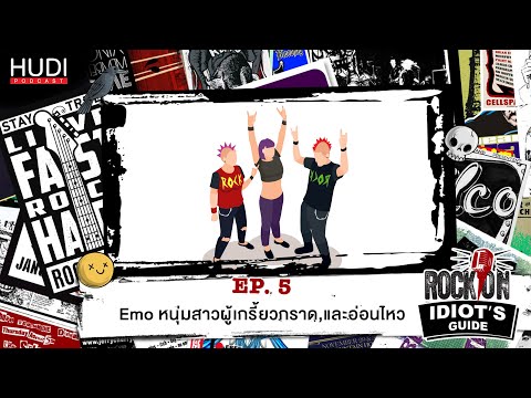 YouTube Thumbnail