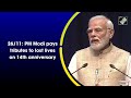 PM Modi Leads Tributes On 14th Anniversary Of 26/11 Mumbai Terror Attacks