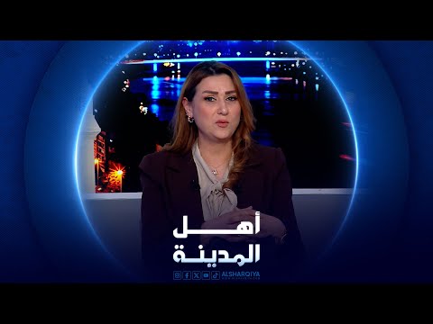 فيديو | المنخفض القطبي يضرب أجواء العراق بموجة ثلجية بدأت من نينوى | أهل المدينة