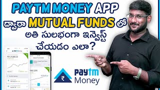Paytm Money in Telugu - How to Invest in Mutual Funds Through Paytm Money App | Kowshik Maridi