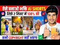 How To Make Devotional Video How To Make Krishna Devotional Cartoon Video Devotional Video Ed