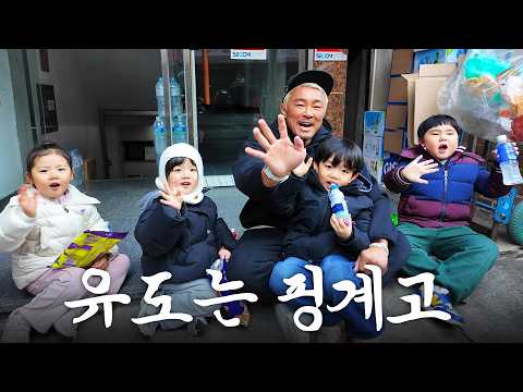 피지컬 100도 아이들에겐 무용지물?... 추성훈, 일일 유도 선생님 변신에 진땀