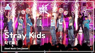 Download lagu [예능연구소] Stray Kids - LALALALA(스트레이 키즈 – 락 (樂)) FanCam | Show! MusicCore | MBC231111방송 mp3