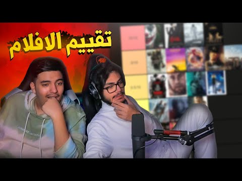 مباشر افلام