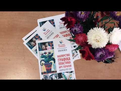 Арт студія ПЯТЕРНЯ - YouTube