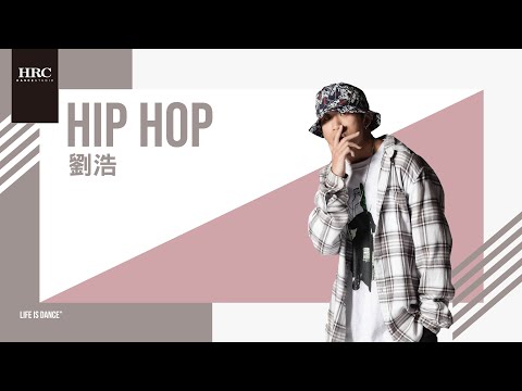 Tony Broke - Money In The Bag ft Bang On! Ras Kass (prod Reklews) | 劉浩 Hip Hop