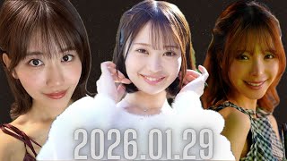 Download lagu 20260129 mp3