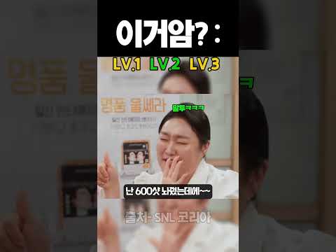 대본짜는 방식이 정상이 아니라는 예능ㅋㅋ