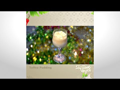 Mazhavil Ruchi I Toffee Pudding I Mazhavil Manorama