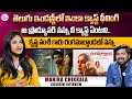 Actress Manika Chikkala Exclusive Interview Ninnu Chere Tharunam Manoj Krishna