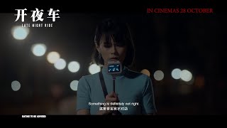 Trailer Preview Image