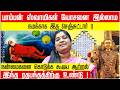 Pamban Swamigal S Secret Lord Murugan S Ratha Bandham Miracles