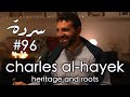 Charles Al-Hayek: Living Together: A History Of Christians & Muslims In the Middle East | Sarde #96