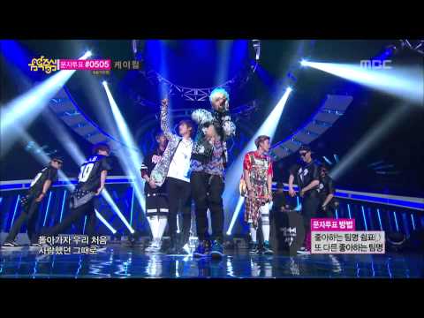 M.I.B - Nod along, 엠아이비 - 끄덕여줘, Music Core 20130504