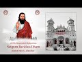 Shobha Yatra 2026 649th Gurpurab Live Satguru Ravidass Dham Bootan Mandi Jalandhar