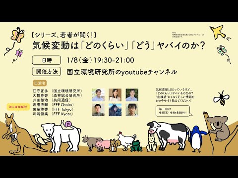 気候変動に対する鏡?研究者たちは異常な計画を進めている
