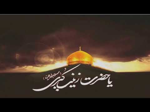 Arba'een Night Program - Zainabiya Islamic Centre