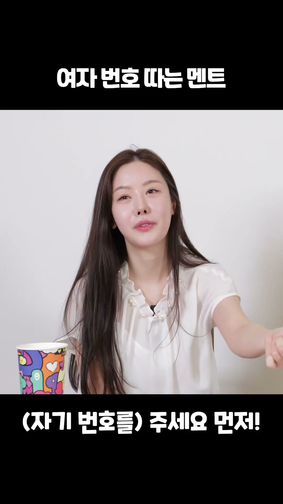 여자들이 듣고 싶은 말