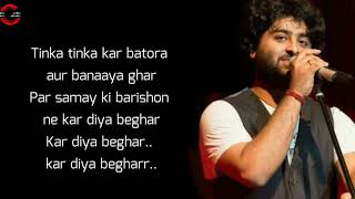 Ek Chiraiya Lyrics - City Lights