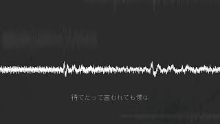 早くって言われても