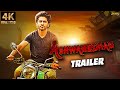 Ashwamedham (2022) Movie Official Trailer | Dhruva Karunakar, Shivangi | Upcoming Movie 2022