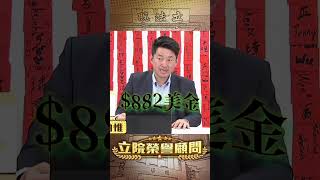 一個俄羅斯人的「成本」有夠廉價？陳柏惟：俄新兵平均在戰場上存活20-35分鐘！【立院榮譽顧問】