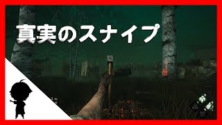 意外な一撃が決まる・・アカエのDead by Daylight
