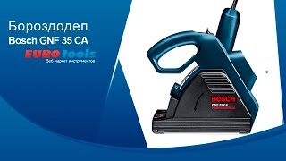 Bosch GNF 35 CA (0601621708) - відео 7