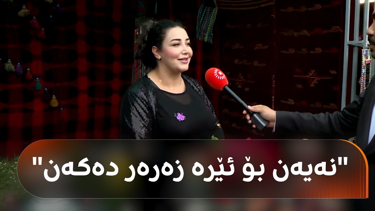 ڤیدیۆ | خاتوونێک لە کەرنەڤاڵی شاییەکەی بناویلە لە شارباژێر چایخانەی داناوە