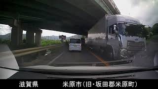 米原警察署前→米原市一色