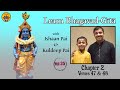 Ep 35 Ch 2 Verses 47 48 Learn Bhagavad Gītā With Ishaan Pai Kuldeep Pai