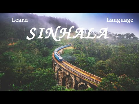 Learn Sinhala