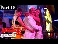 Khayyum Bhai Part 10 10 Taraka Ratna Ragini Dwivedi Prabhakar Ram Babu Telugu Cinema