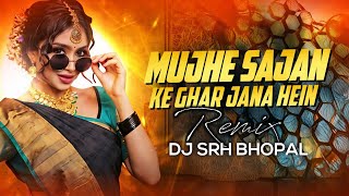 Download lagu Mujhe Sajan Ke Ghar Jana Hai - Troll Remix | 150 Bpm | Dj Srh Bhopal | Trending Mix | mp3 Download lagu Mujhe Sajan Ke Ghar Jana Hai - Troll Remix | 150 Bpm | Dj Srh Bhopal | Trending Mix | mp3