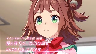 [日聞] 6th 春公演 DAY2 情報發表