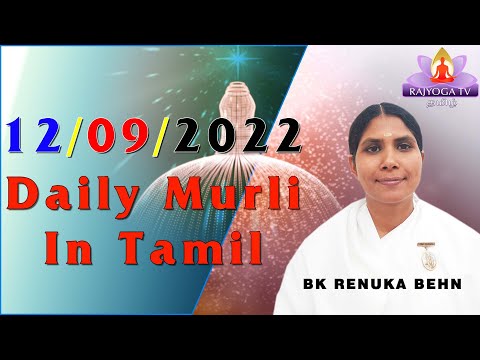 12 09 2022 காலை முரளி Tamil Murali