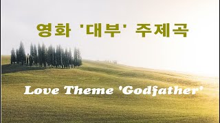 [대부] ost 요즘 주식시장 에 반영된 내 마음