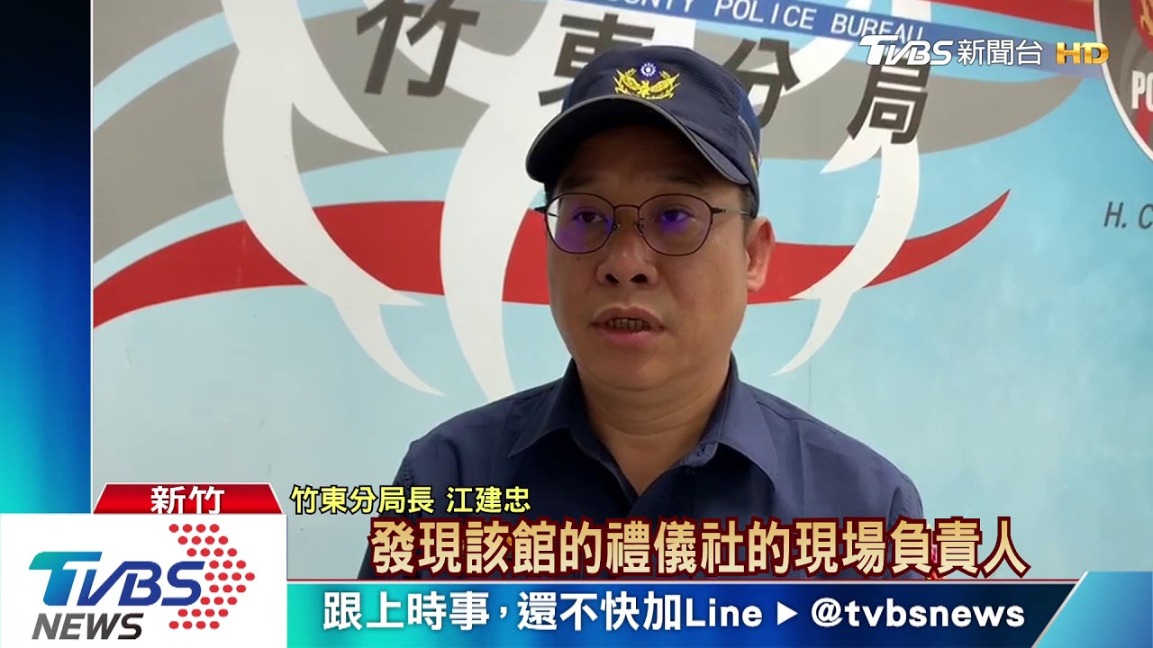 自導自演！葬儀社遭砸店　嫌犯疑是老闆