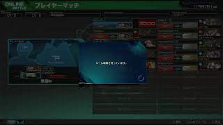 EXVSMBON 11/16