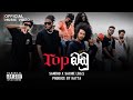 Sandro Top Badu ටොප් බඩු Ft SachieLeoze Katta Music Official Music Video