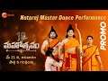 Nataraj Master Dance Performance Promo | Zee Telugu Mahotsavam 2023 | May 21, Sun 6 PM