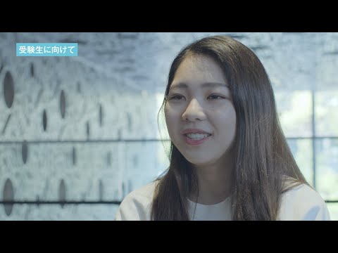 ライフデザイン総合学科 観光•英語コース インタビュー