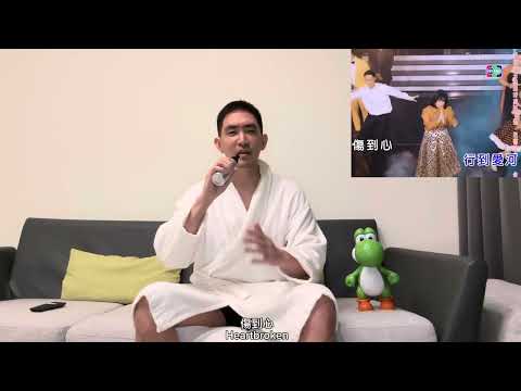 Uncle Felix 心甘插一刀 cover （原唱 黃妃） — 天籟 or 天災