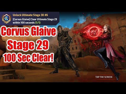 Corvus Glaive Stage 29 100 Second Clear WBU (MFF)