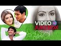 Nee Sneham Telugu Movie Video Songs Jukebox Uday Kiran Jatin Aarthi Agarwal